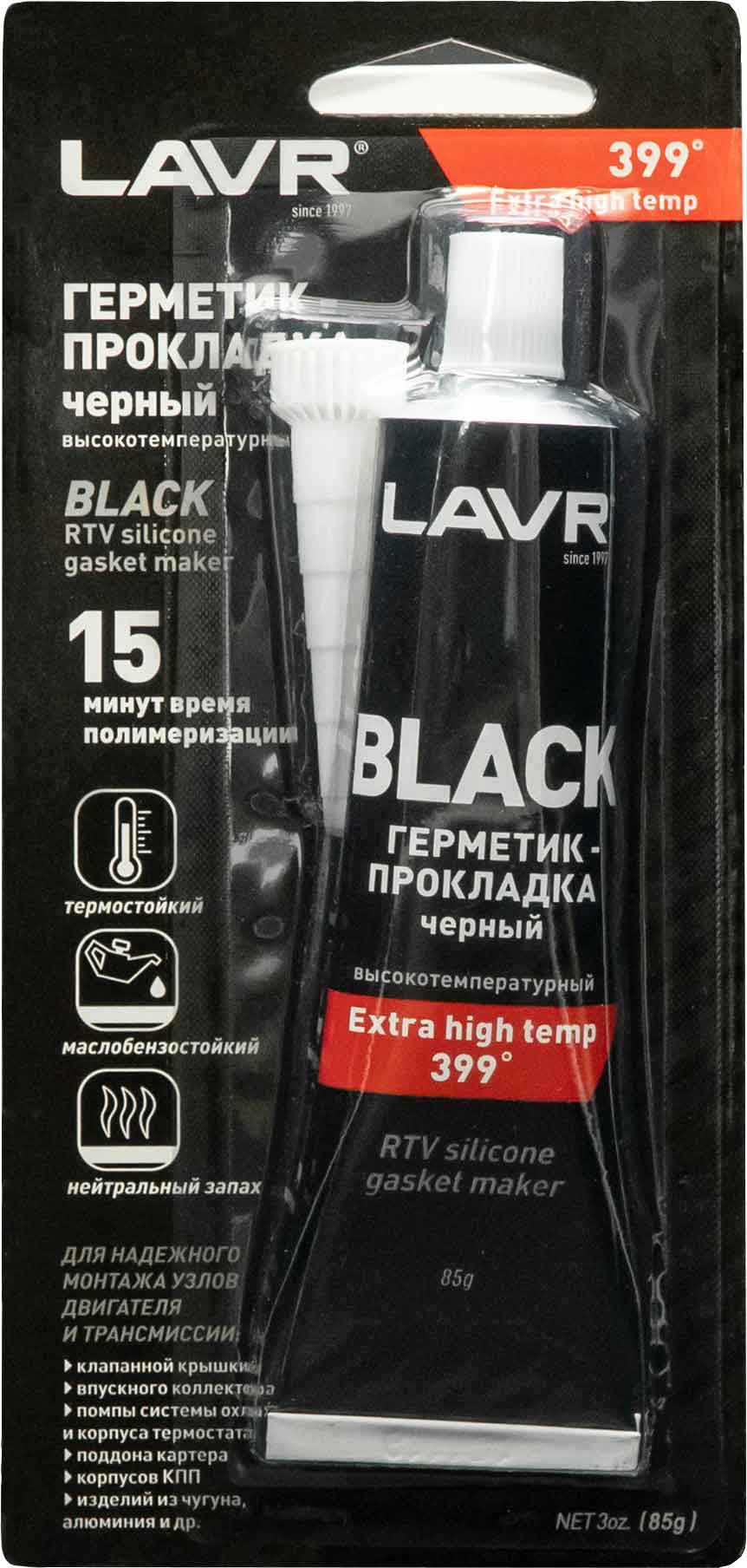 LN1738 LAVR Герметик-прокладка Черный Высокотемпературный